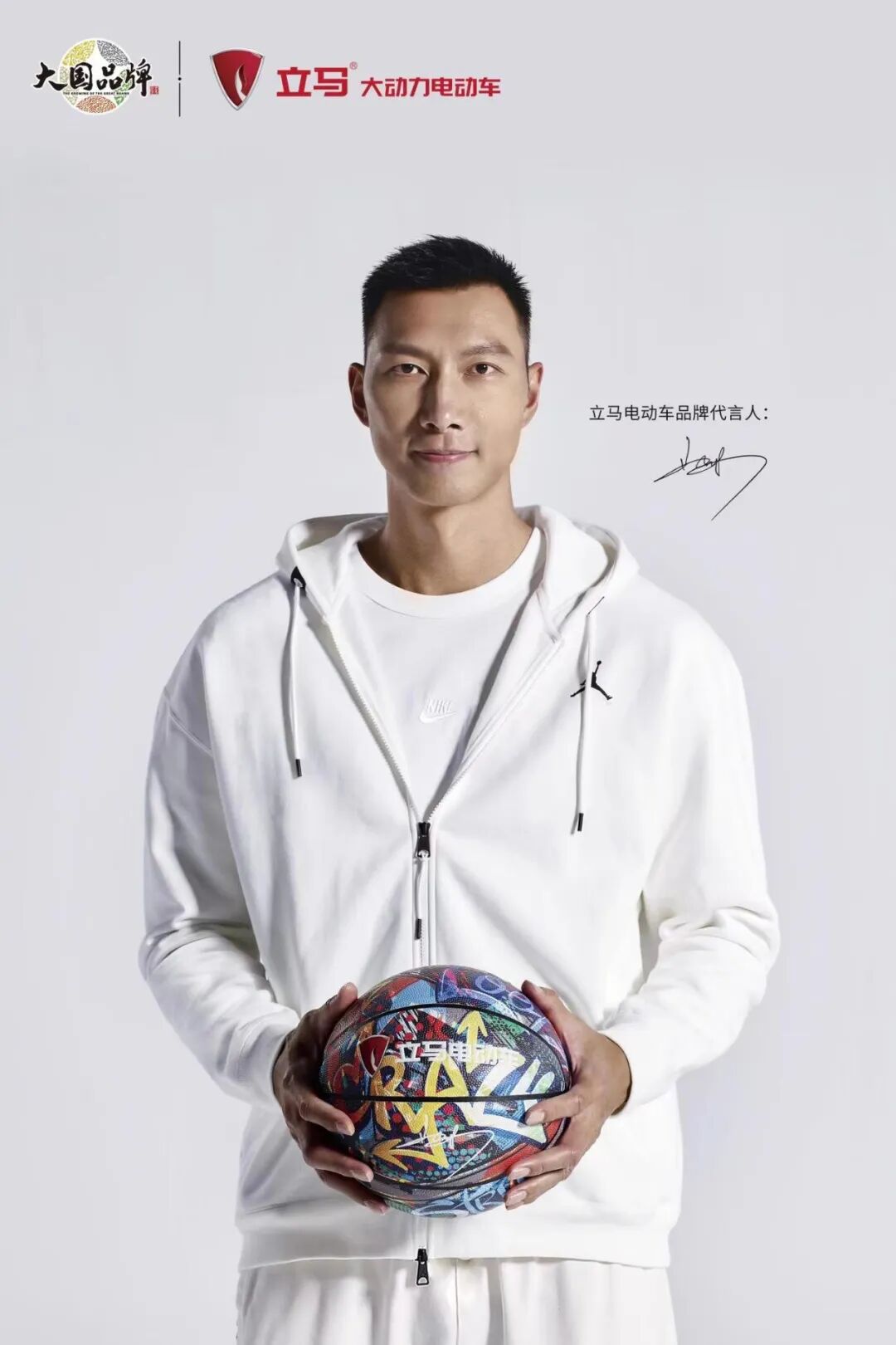 五四特辑为年轻之城贡献产业力量立马出席好产品看台州奋进的力量主题竞走活动