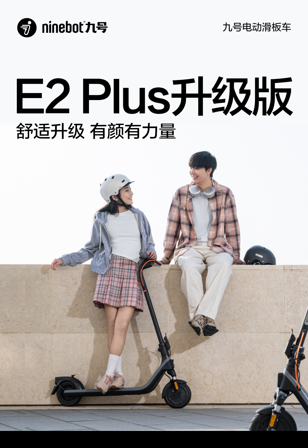 [2024-12-31]2024收官点击查收我们的非凡时刻