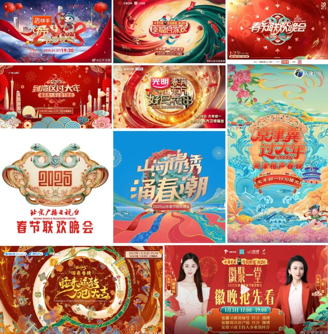 卫视春晚百花齐放小刀电动实力亮相