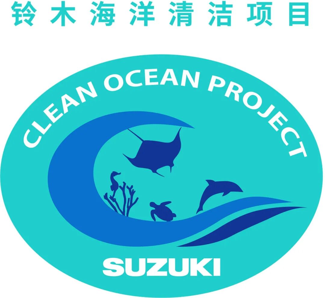 [2024-04-08]铃木中国出展2024中国海口国际游艇及生活方式展览会