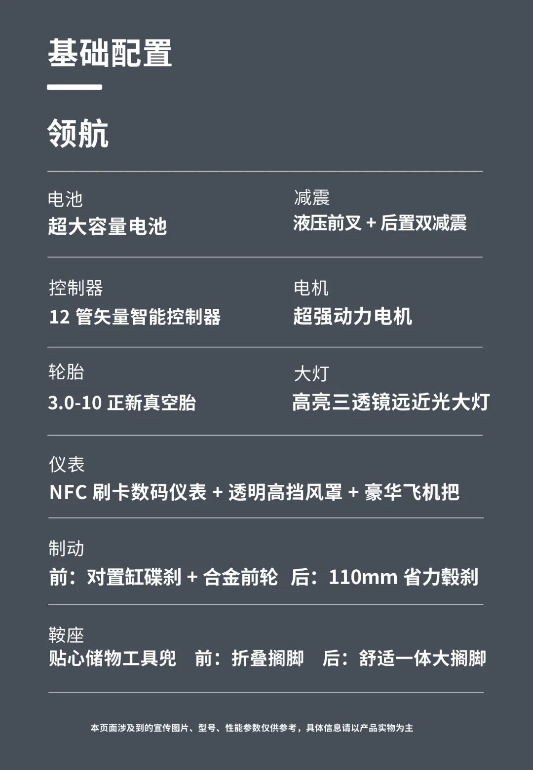 比德文领航是时候躁起来了