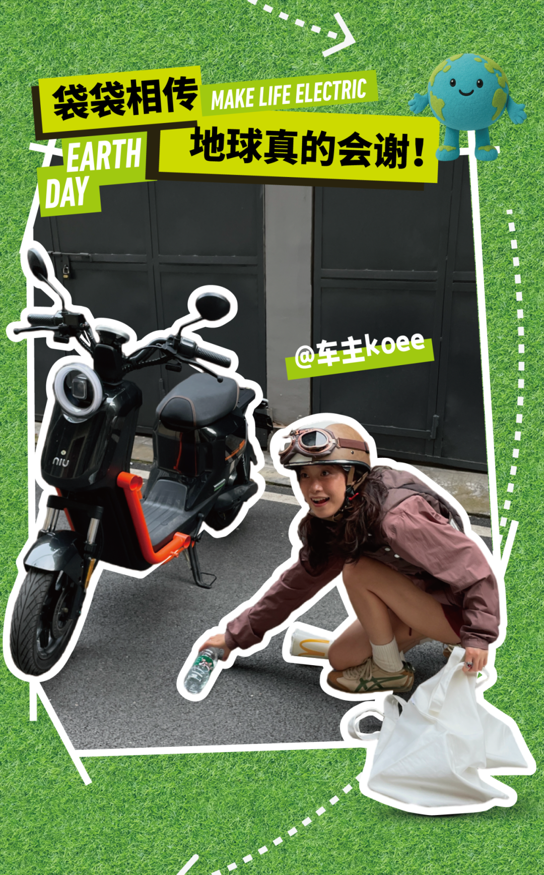 小牛电动荣膺标普ESG评分中国两轮车领域第一