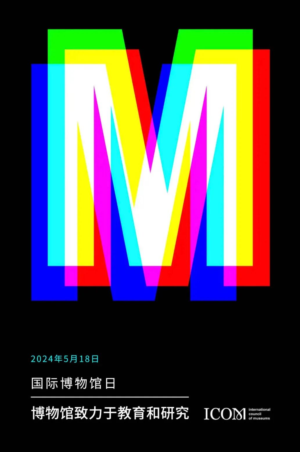 [2024-05-18]小鸟博物馆致力于可持续发展