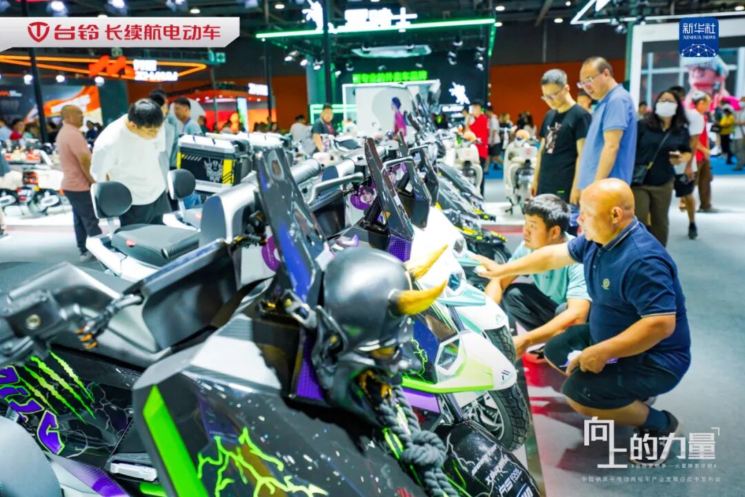 台铃发布中国电动两轮车产业钠电白皮书引爆华南展