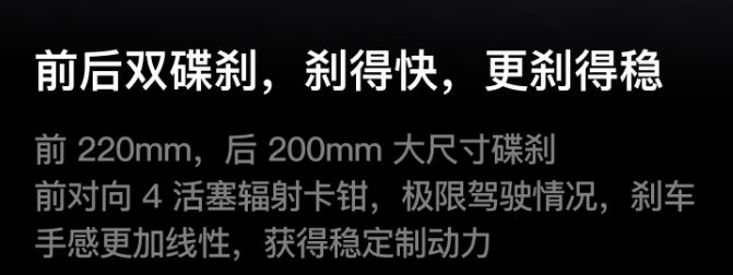 热计划丨外卖新车4680W强电机80kmh极速可配72V150Ah锂电4299起