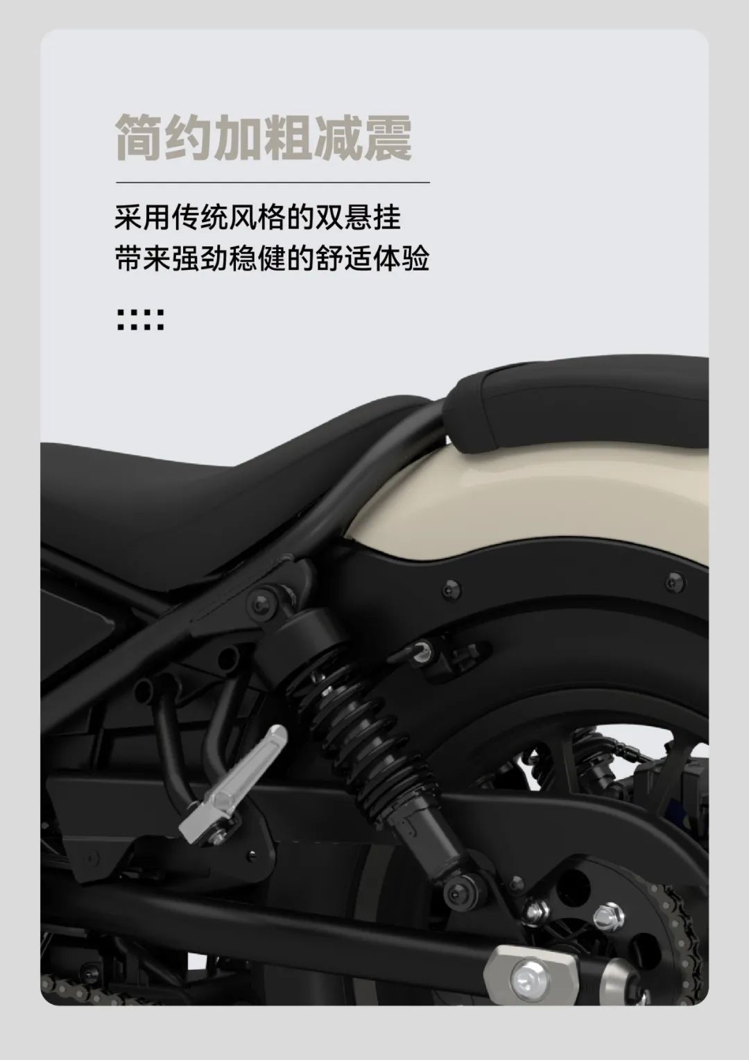 [2025-06-14]2025款CM500新色到店唤醒巡航新姿态