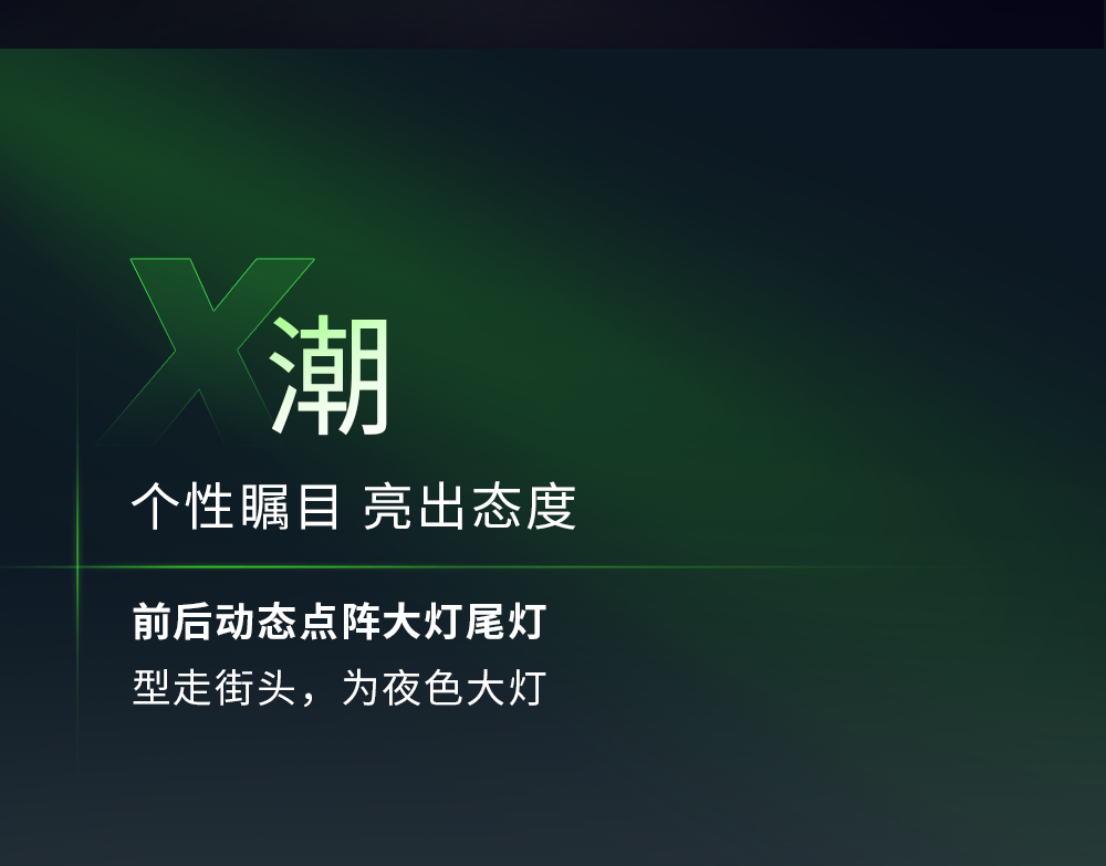 [2024-01-11]玩心加满主角登场