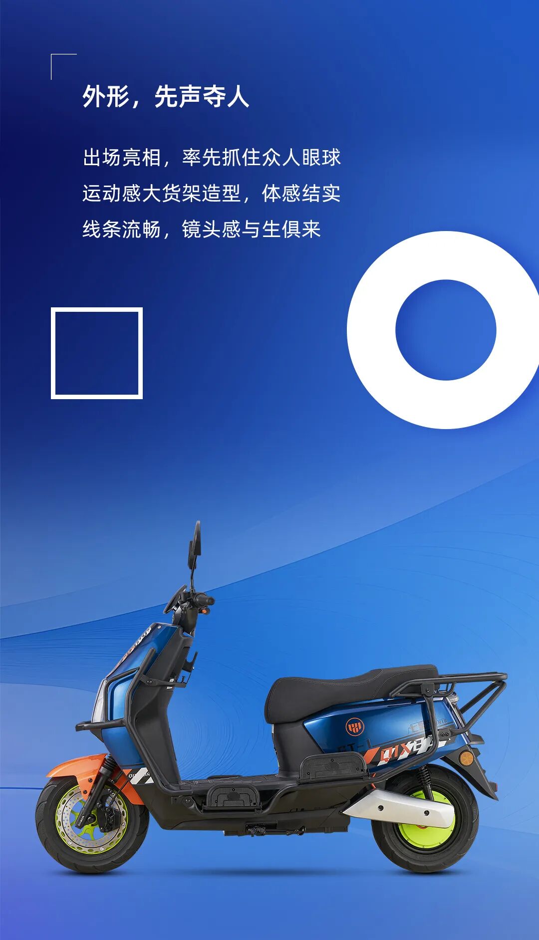 N18一路向前任驰骋