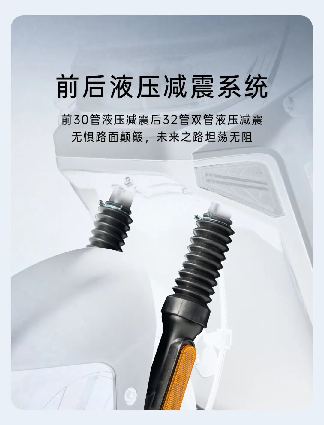 [2025-09-28]U9Pro劲燃时刻力贯全场