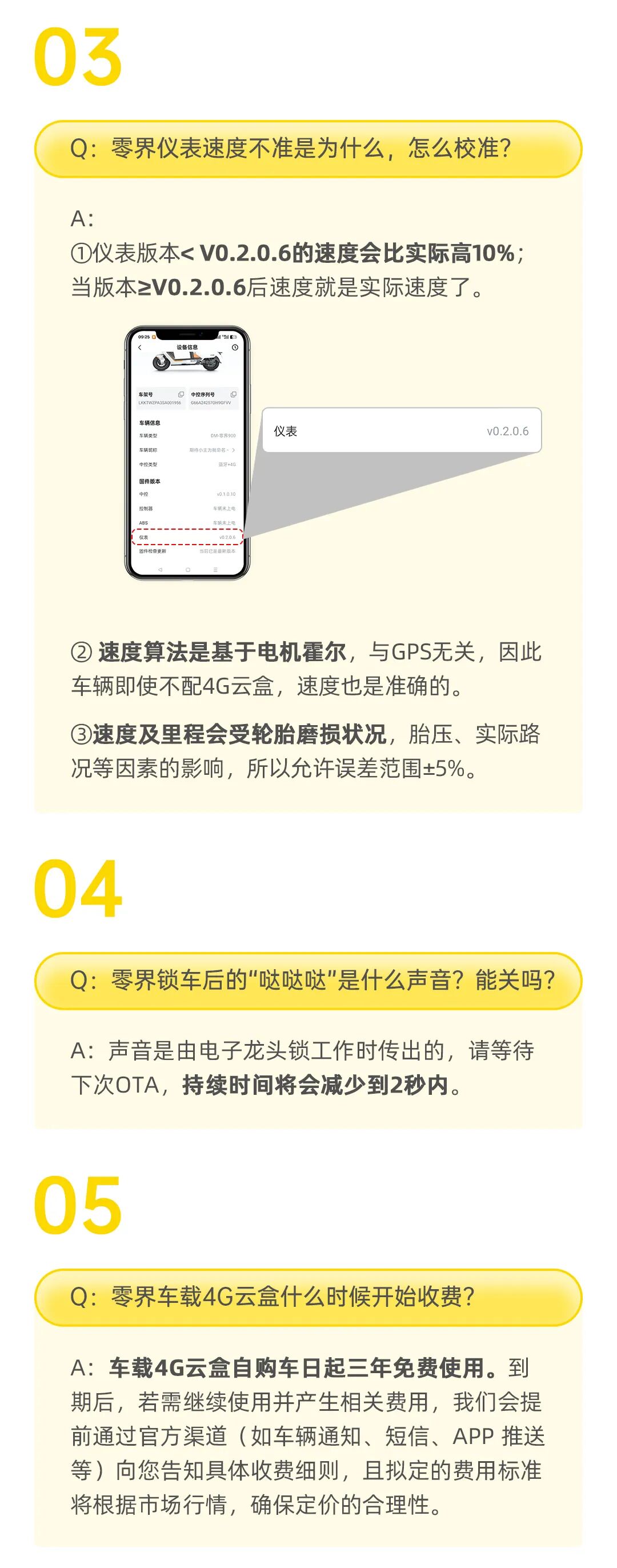 [2025-09-13]大家最最最关心的零界问题答案来了