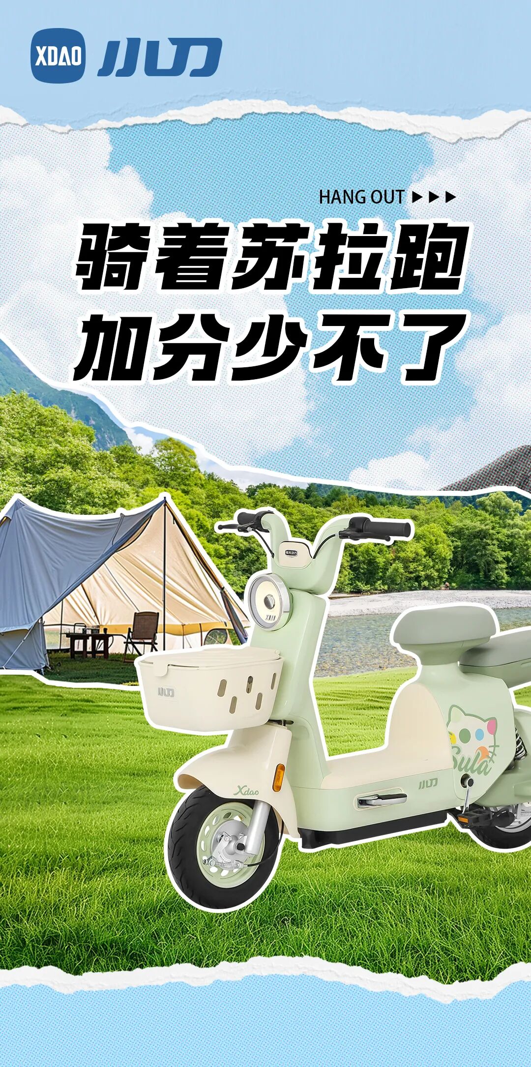 中状元骑小刀你的第一志愿车