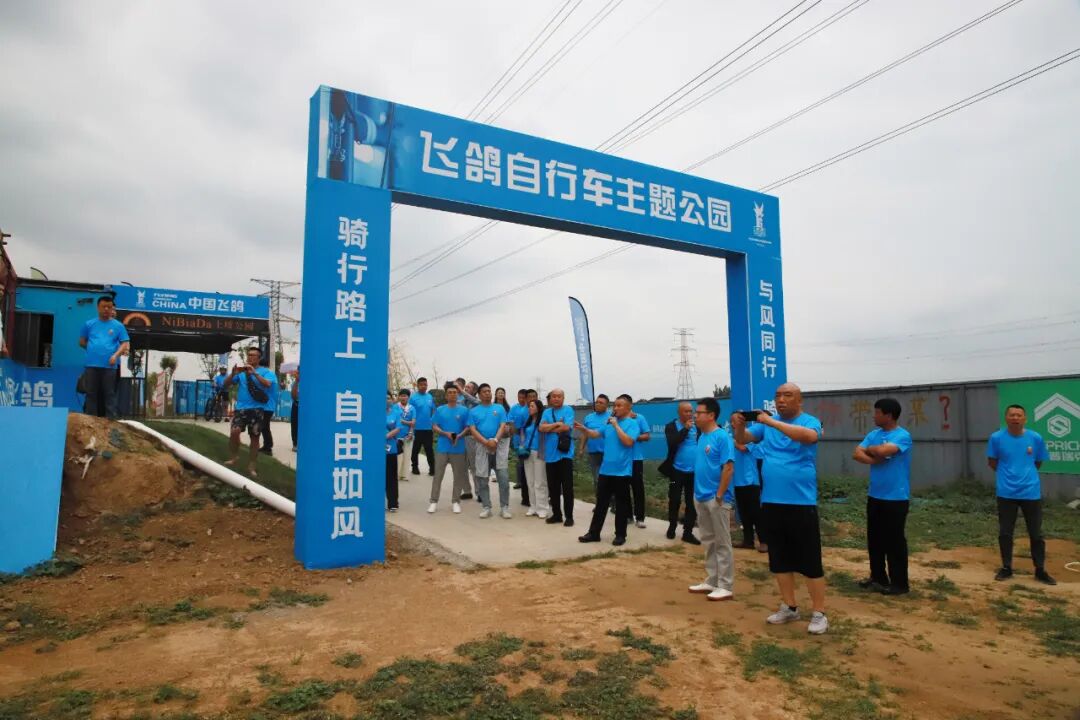 [2025-06-25]郑州之约共赴飞鸽盛会探寻品牌新程