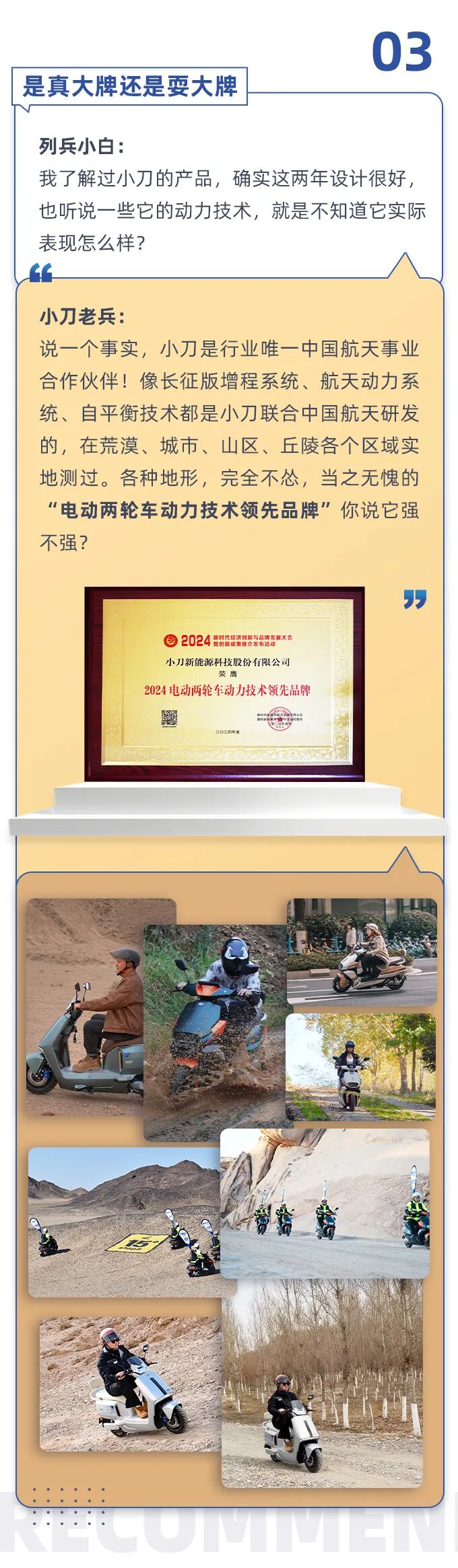 20000商户总结的秘密