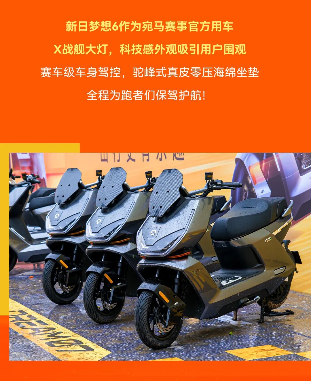 [2025-11-11]12w人冲刺新日总冠宛马荣耀收官