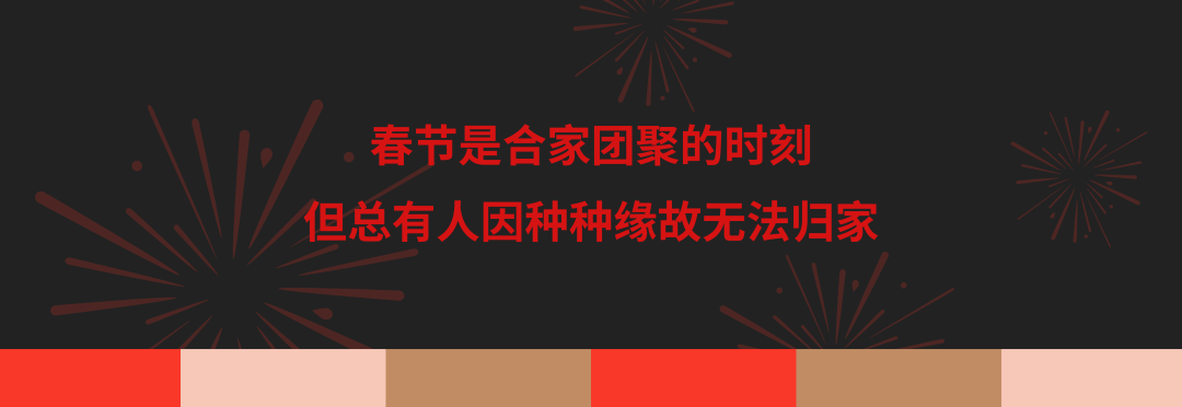[2025-01-16]领新春红包和BROMPTON一起过年