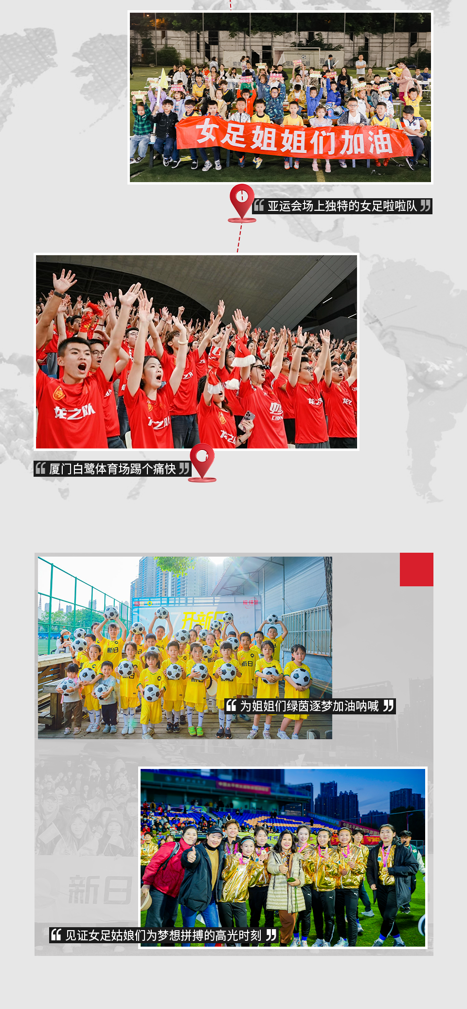 请查收你的2023骑行报告