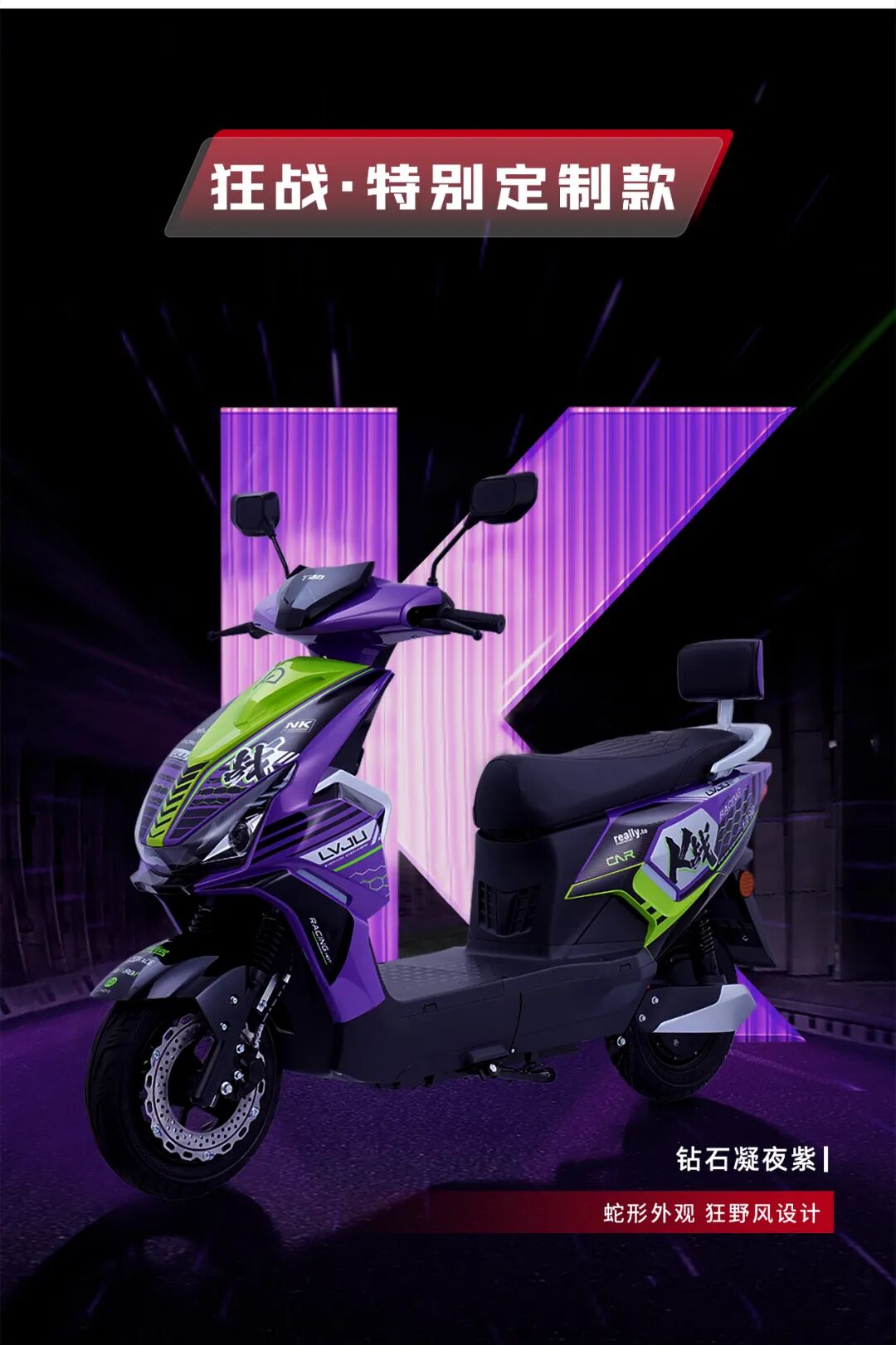 绿驹狂战又被狠狠帅到了