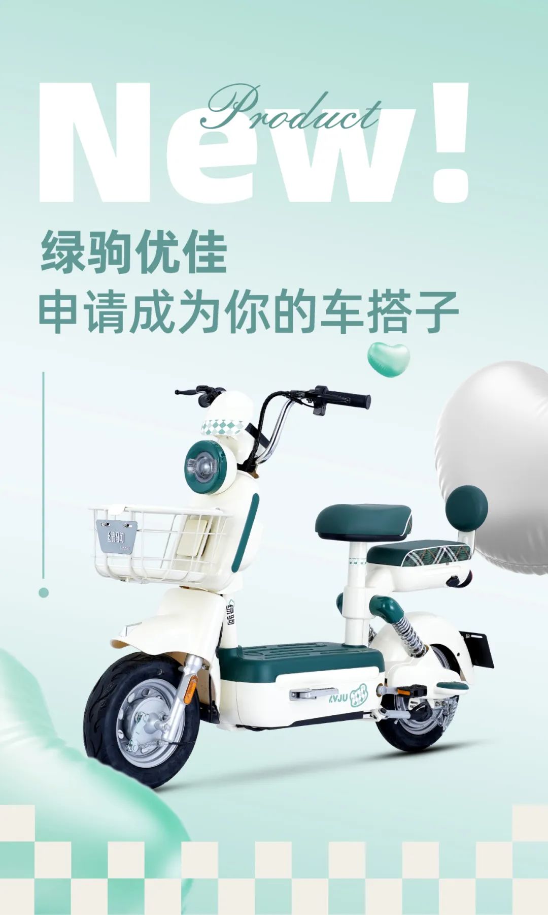 介绍一下优佳我的优秀车搭子