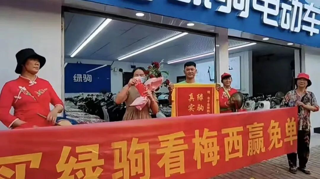 寻找下一个幸运儿买绿驹赢五菱mini