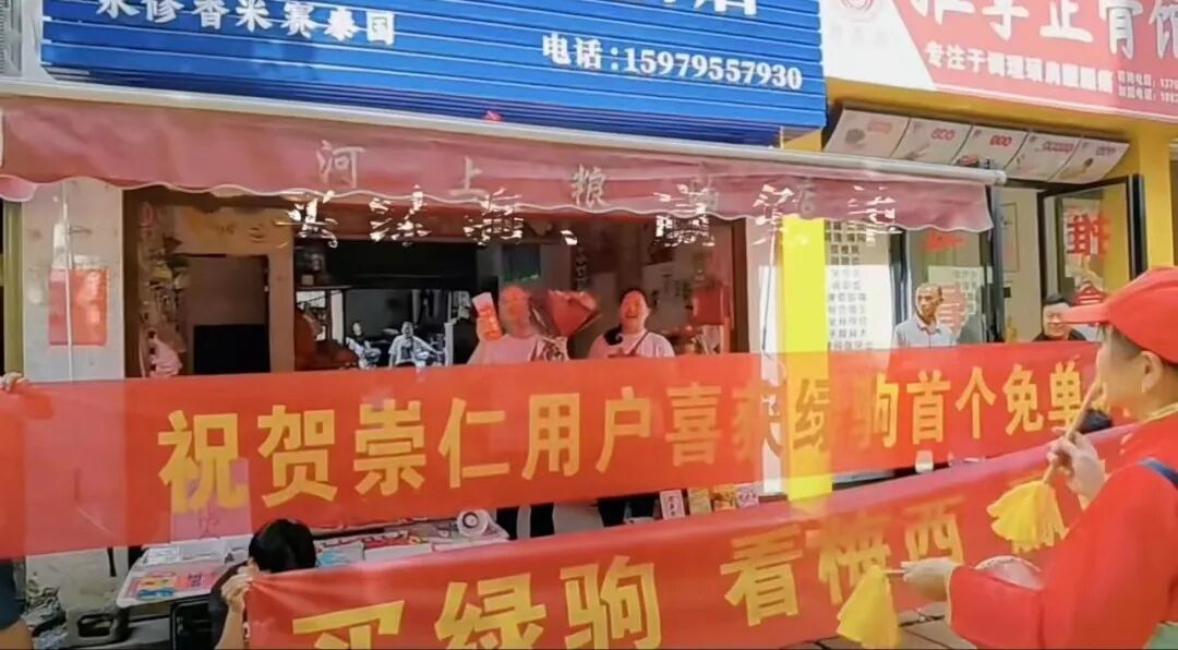 寻找下一个幸运儿买绿驹赢五菱mini