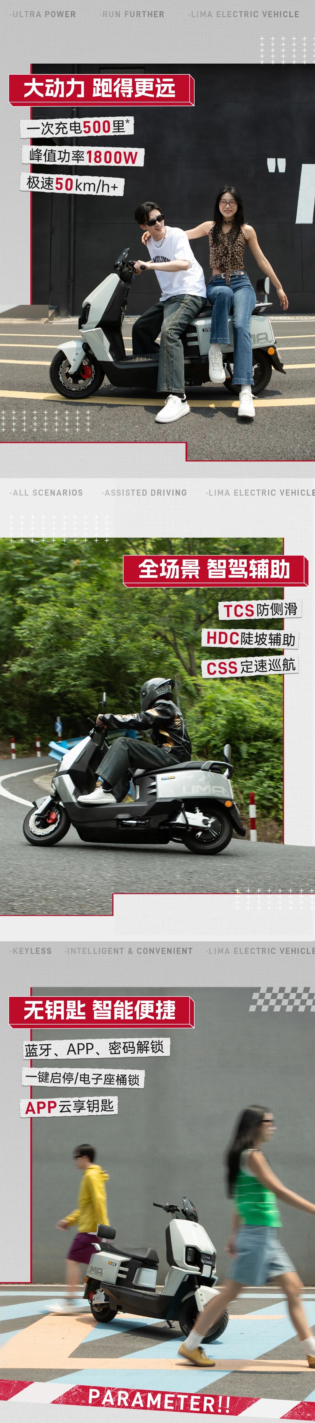 全网发售丨立马开拓者500再续远航传奇