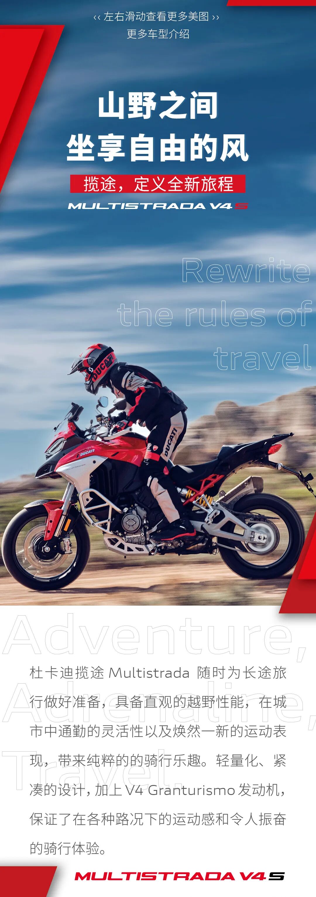 [2024-06-28]典藏品质尊享卓越