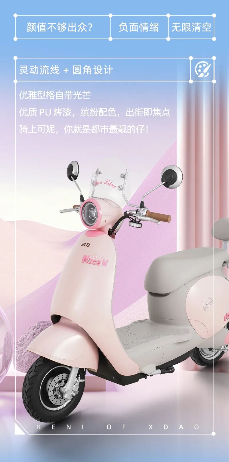 你没骑可妮怪不得你路怒