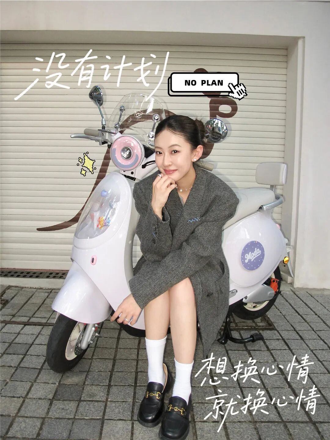 骑行图鉴职场人的周末街拍搭子