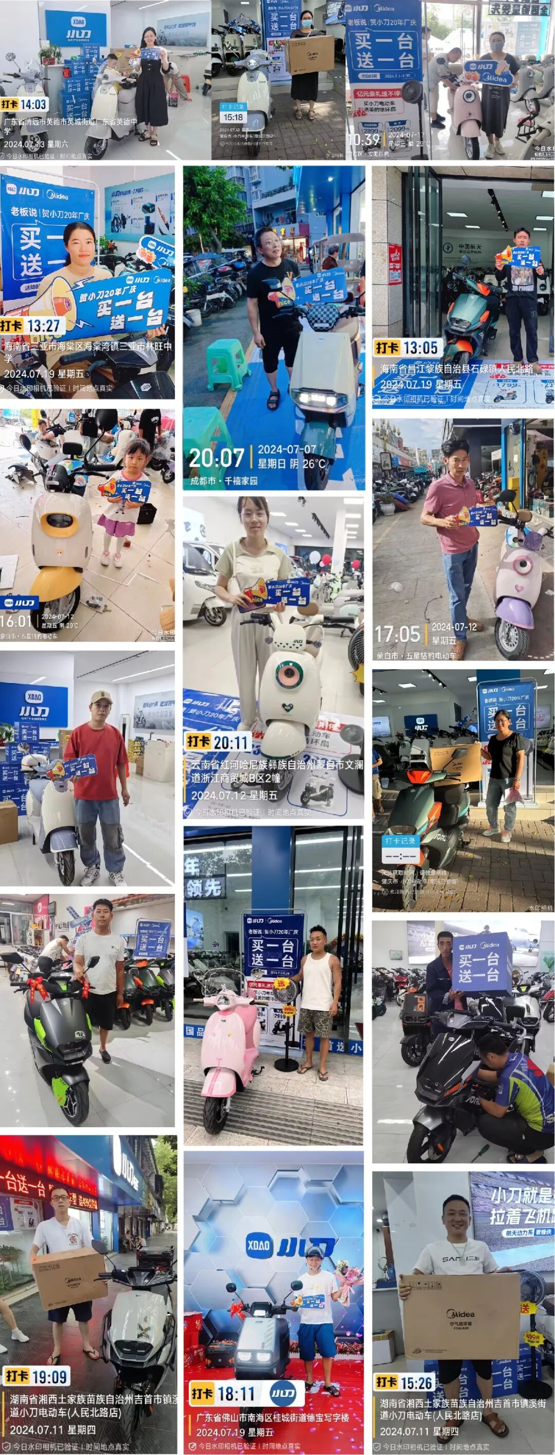 全面解锁打开旺季的最佳方式