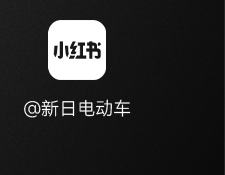 [2025-08-12]你好成都新日追梦计划开启