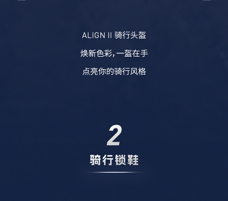 [2025-07-02]盛大启幕破风开场SPECIALIZED正式入驻京东自营