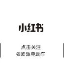 驱散寒意沸腾出行