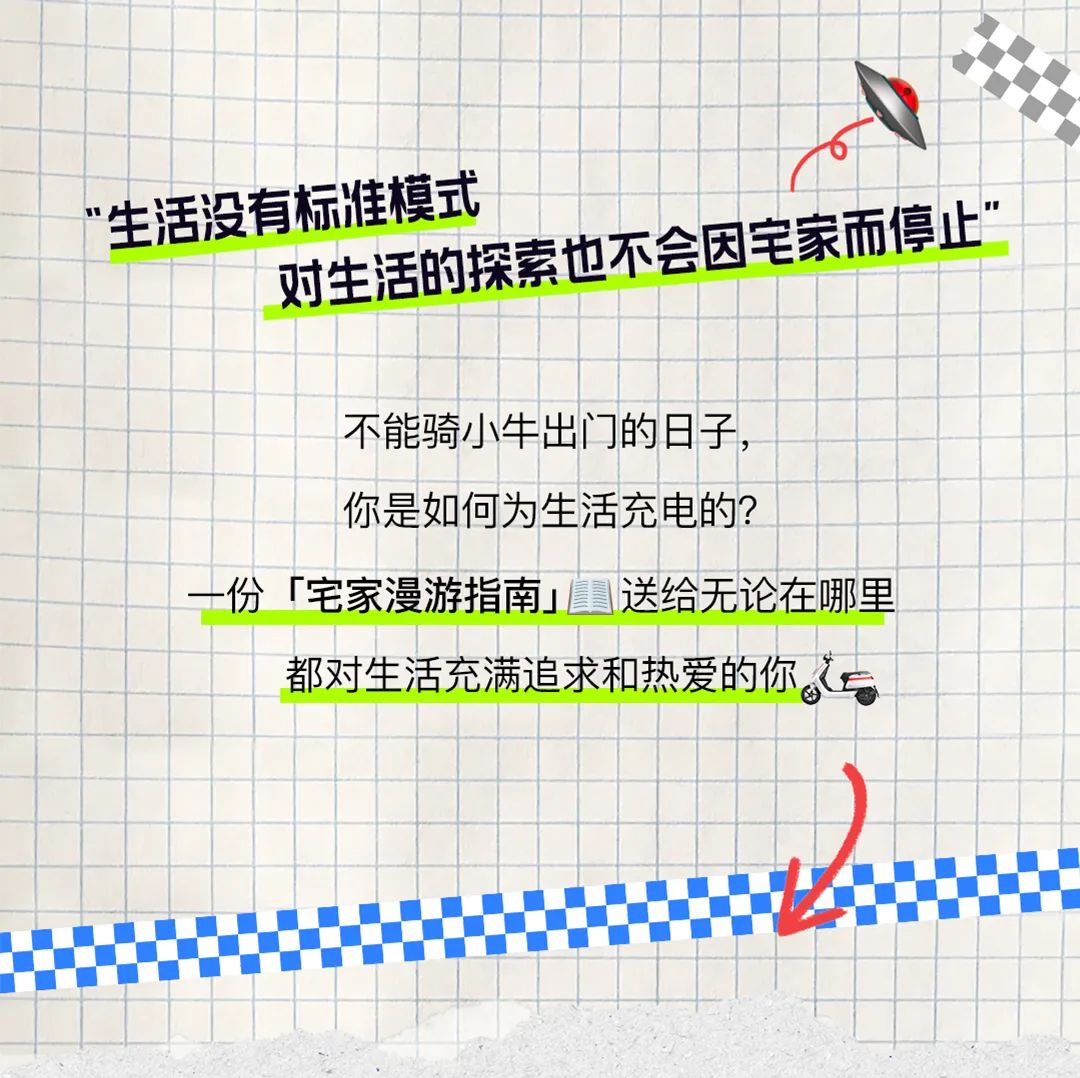 地表超慢出行神器今日弹射