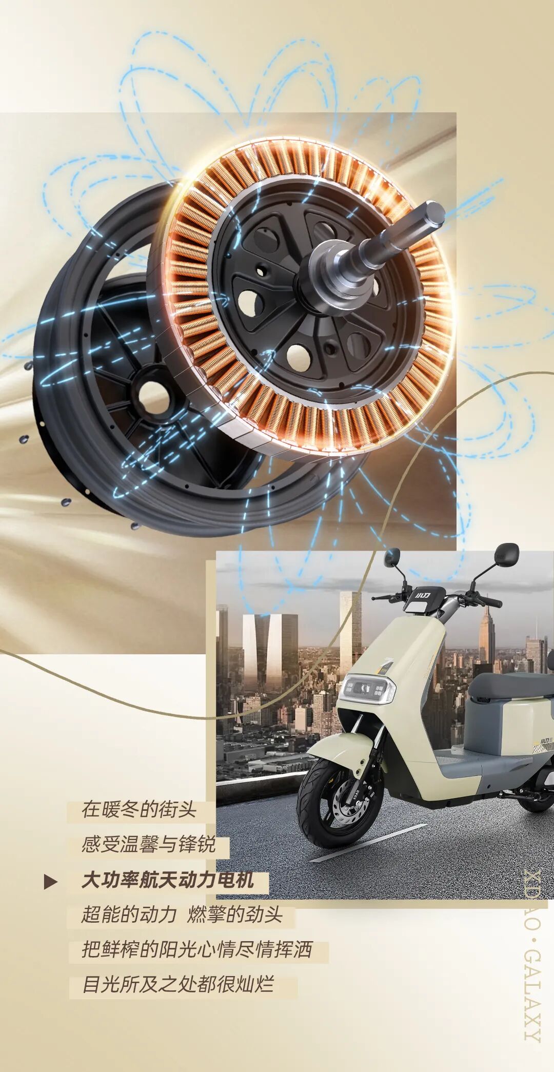 新年胜意再加一星