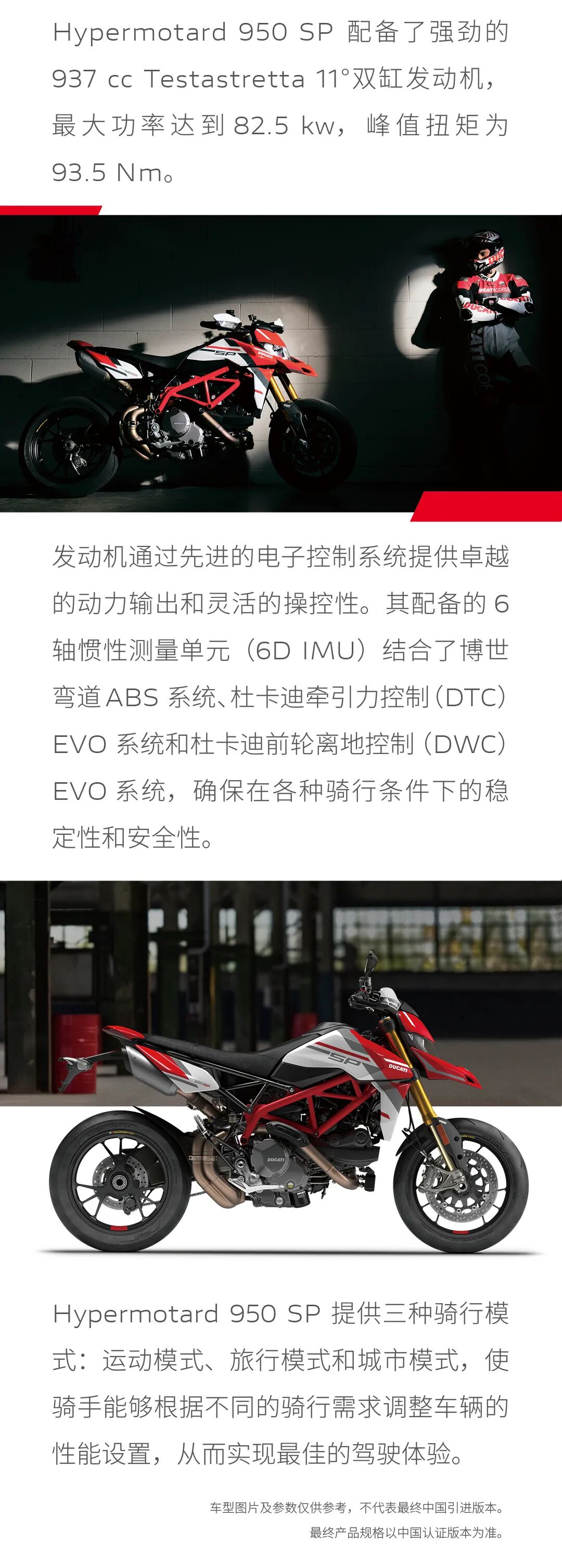 [2024-08-16]金色骑迹全能之选