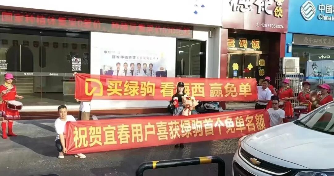 寻找下一个幸运儿买绿驹赢五菱mini