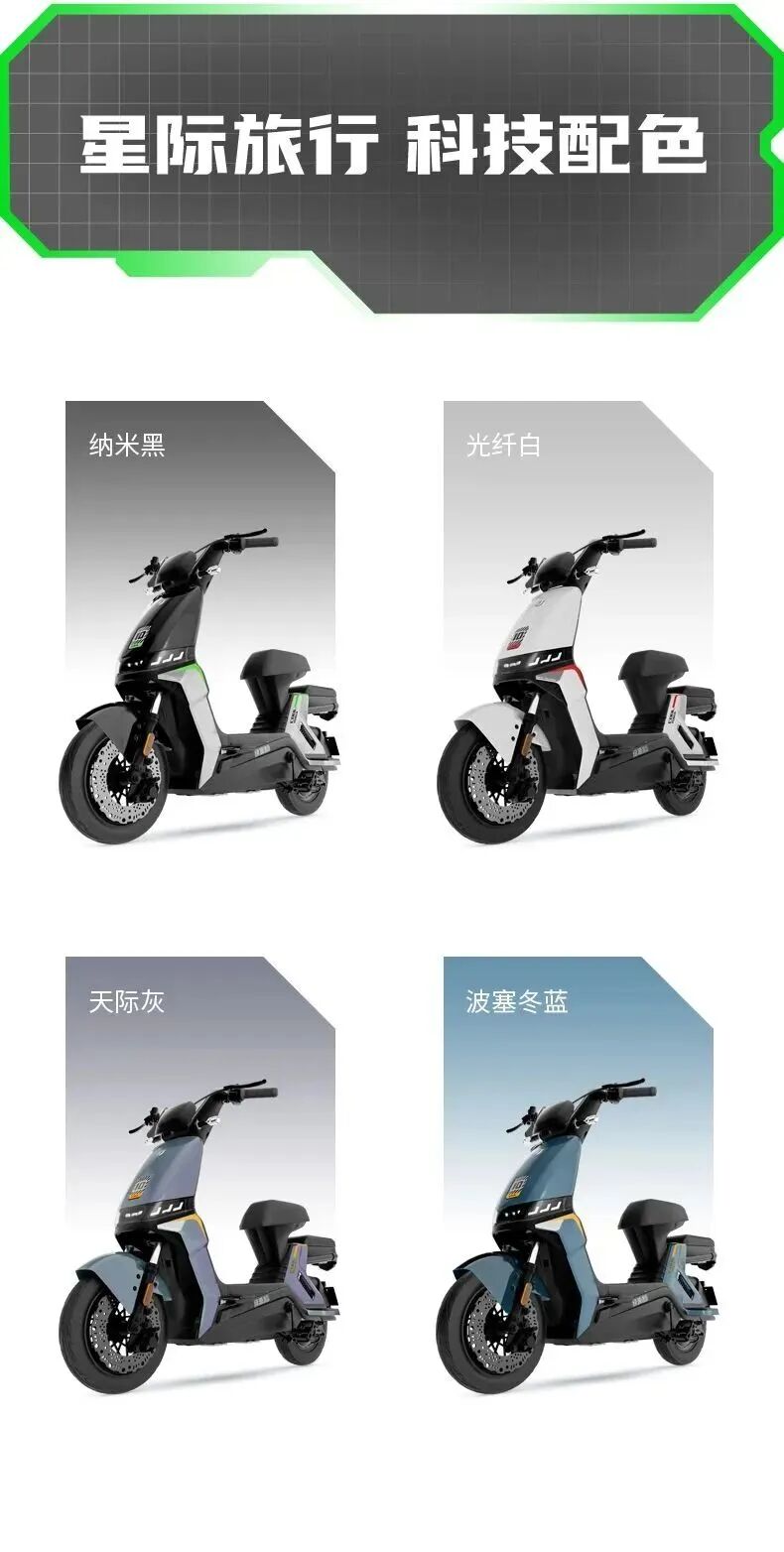 [2023-07-15]绿源Liva10小钢炮大趣味