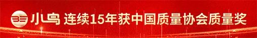 [2025-08-27]15年质量荣耀独宠小鸟