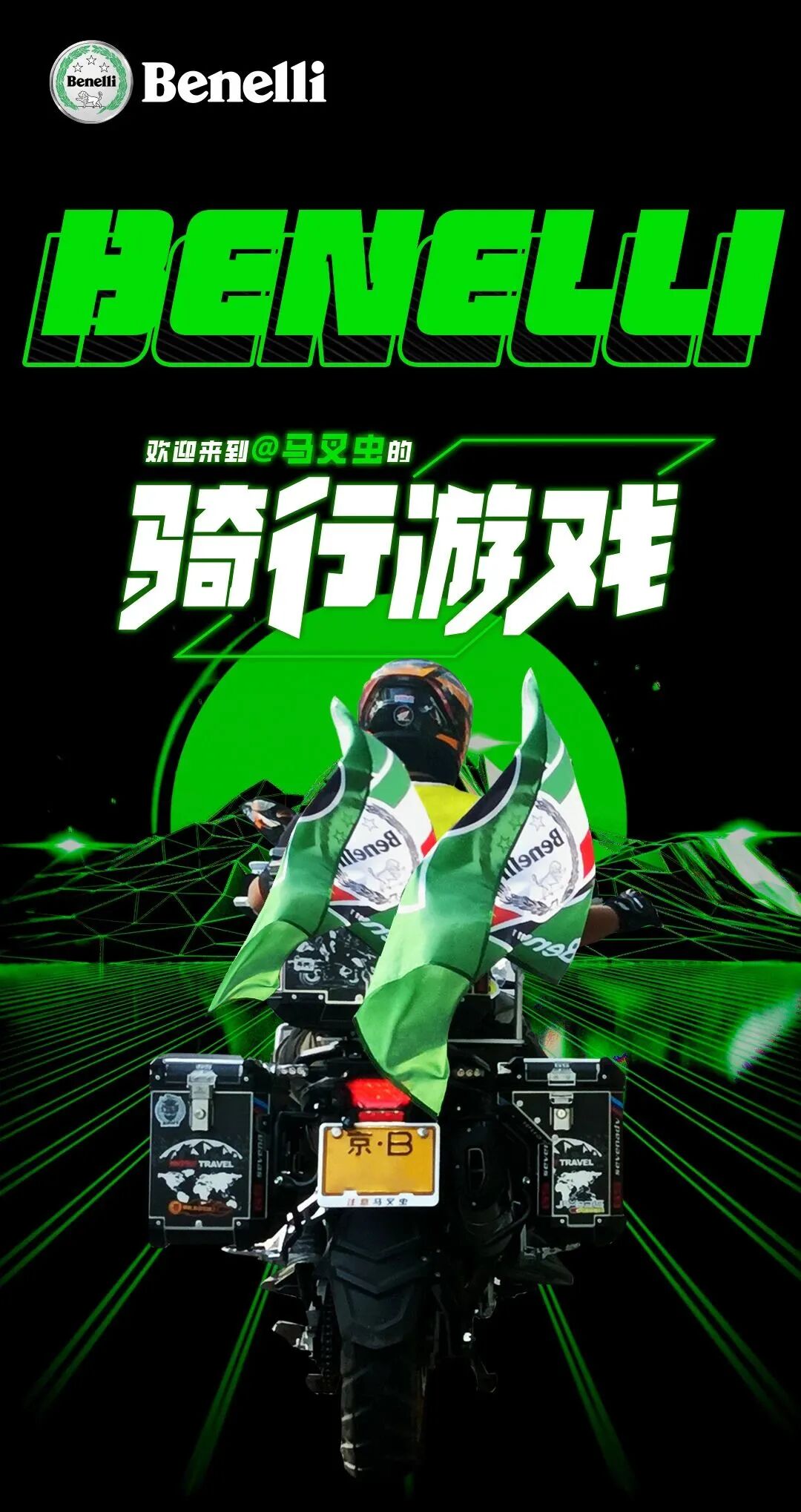 [2022-12-09]欢迎来到马叉虫的游戏世界