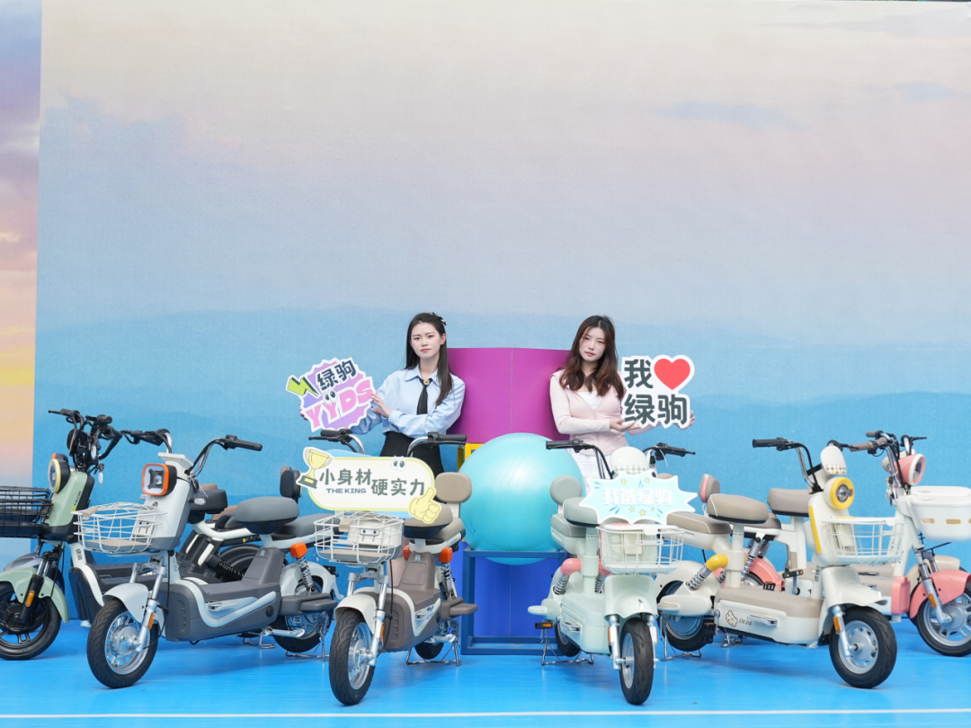 绿驹新品多款式多系列快码住