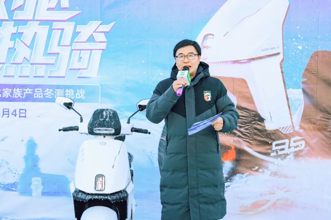 [2025-01-04]数智豪华超跑绿源2025开年新品S95正式发布