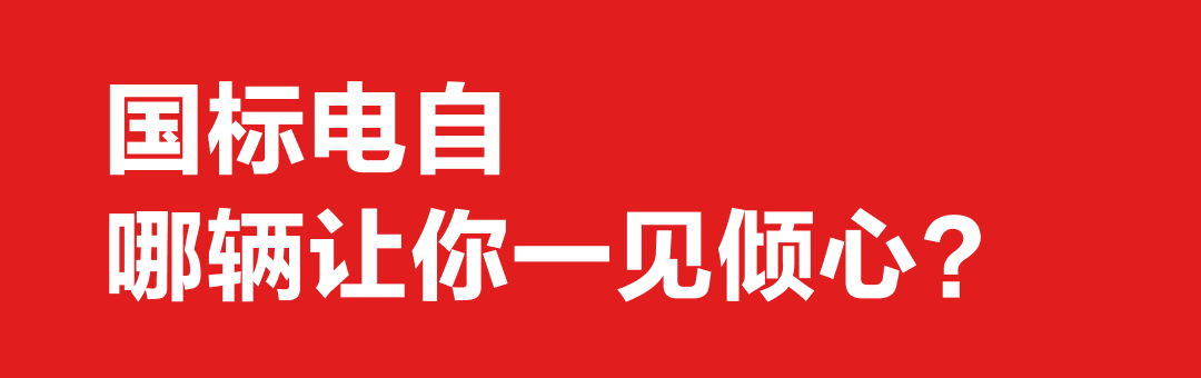 [2024-05-31]5月31日晚2000全面开抢九号电动618新骑购车节