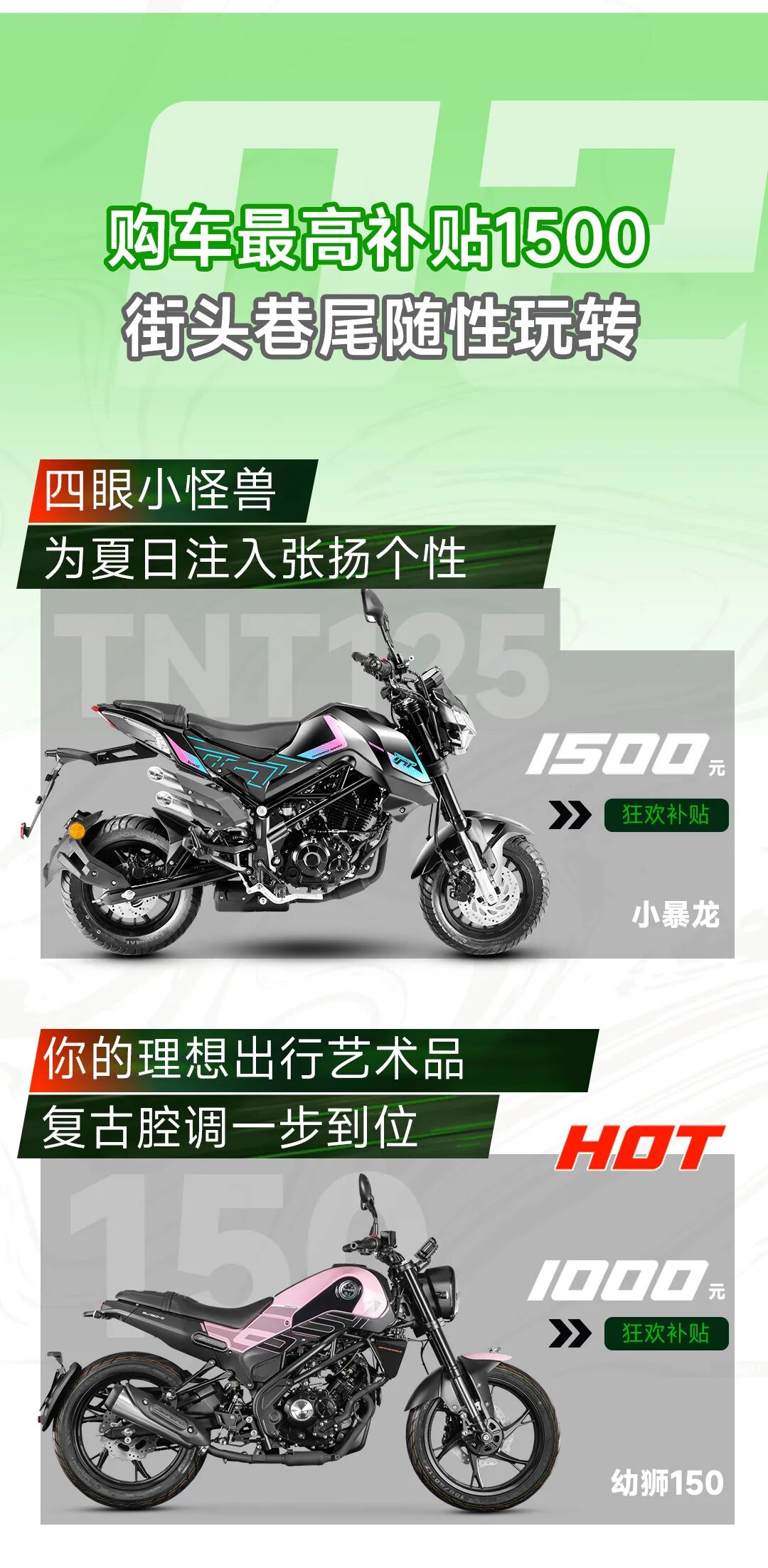 [2023-07-19]夏日特供福利炽热之旅开启