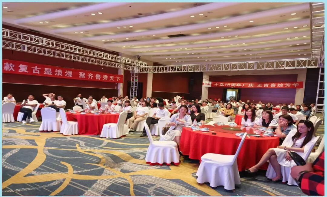 小鸟十八绽芳华