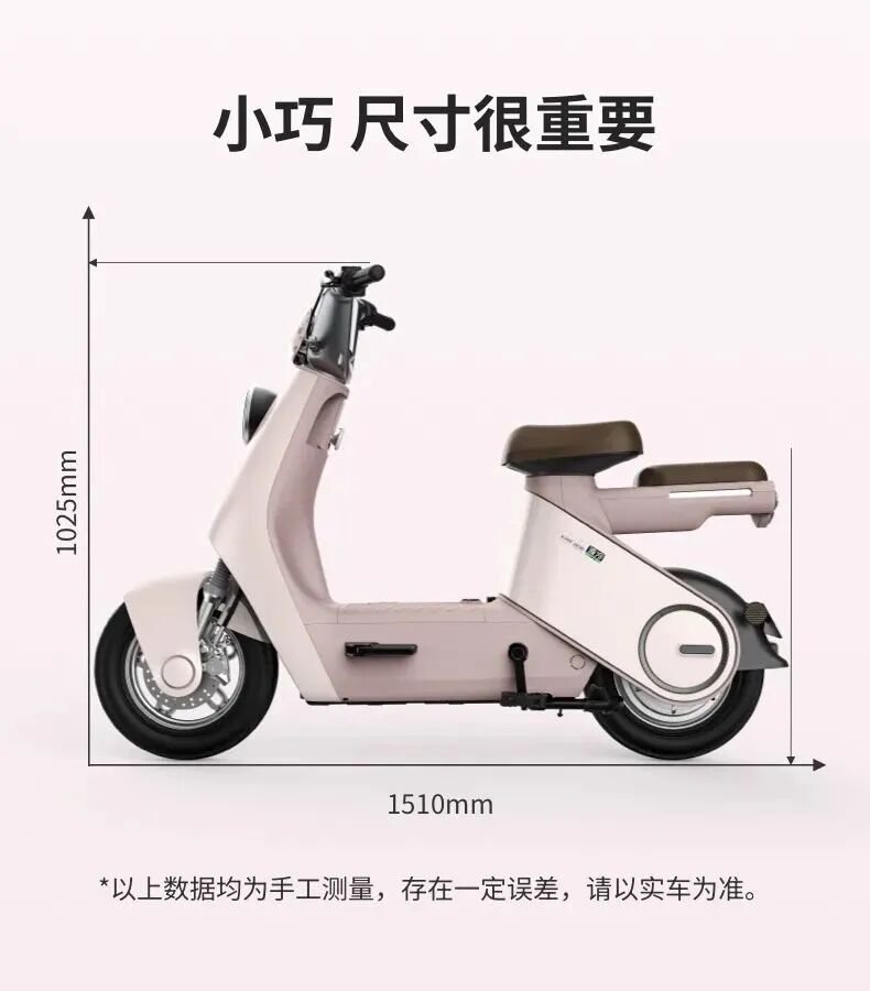 [2023-07-09]绿源COLA9小骑大作智趣生活