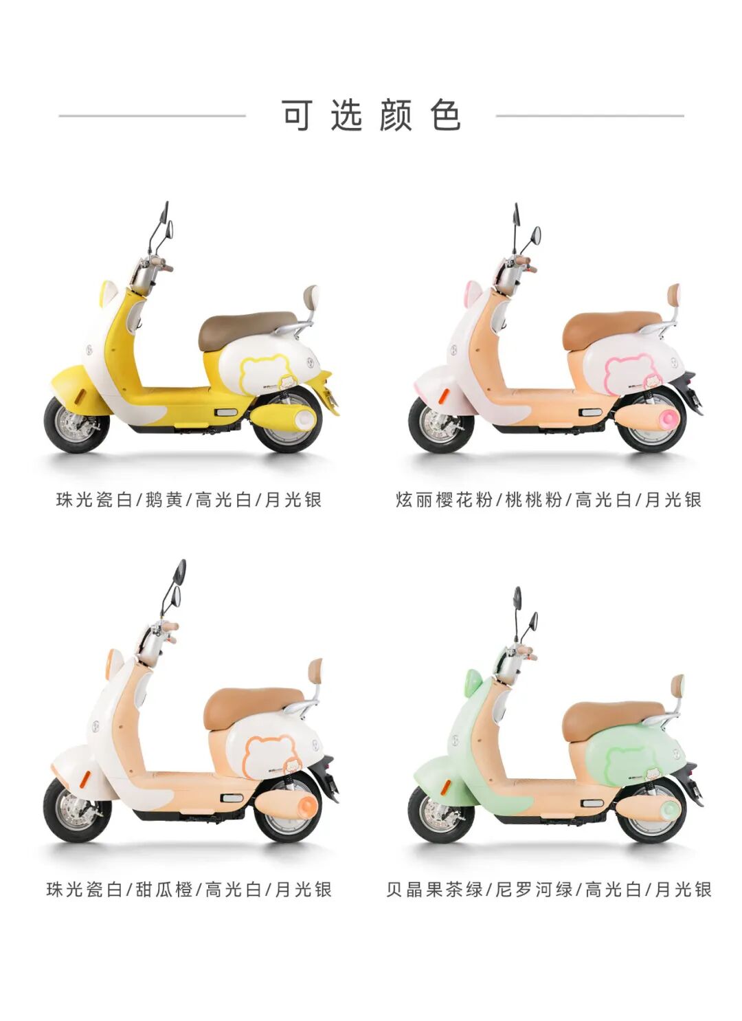 [2025-09-19]知夏you39recute