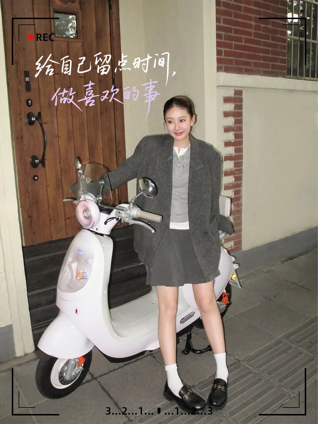 骑行图鉴职场人的周末街拍搭子