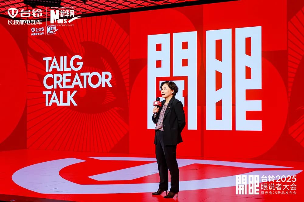 开启全民智驾时代台铃定义电动两轮出行新格局