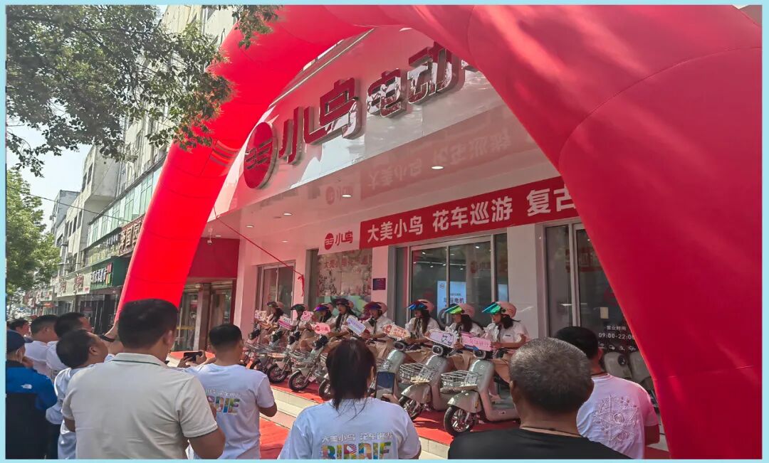 小鸟十八绽芳华