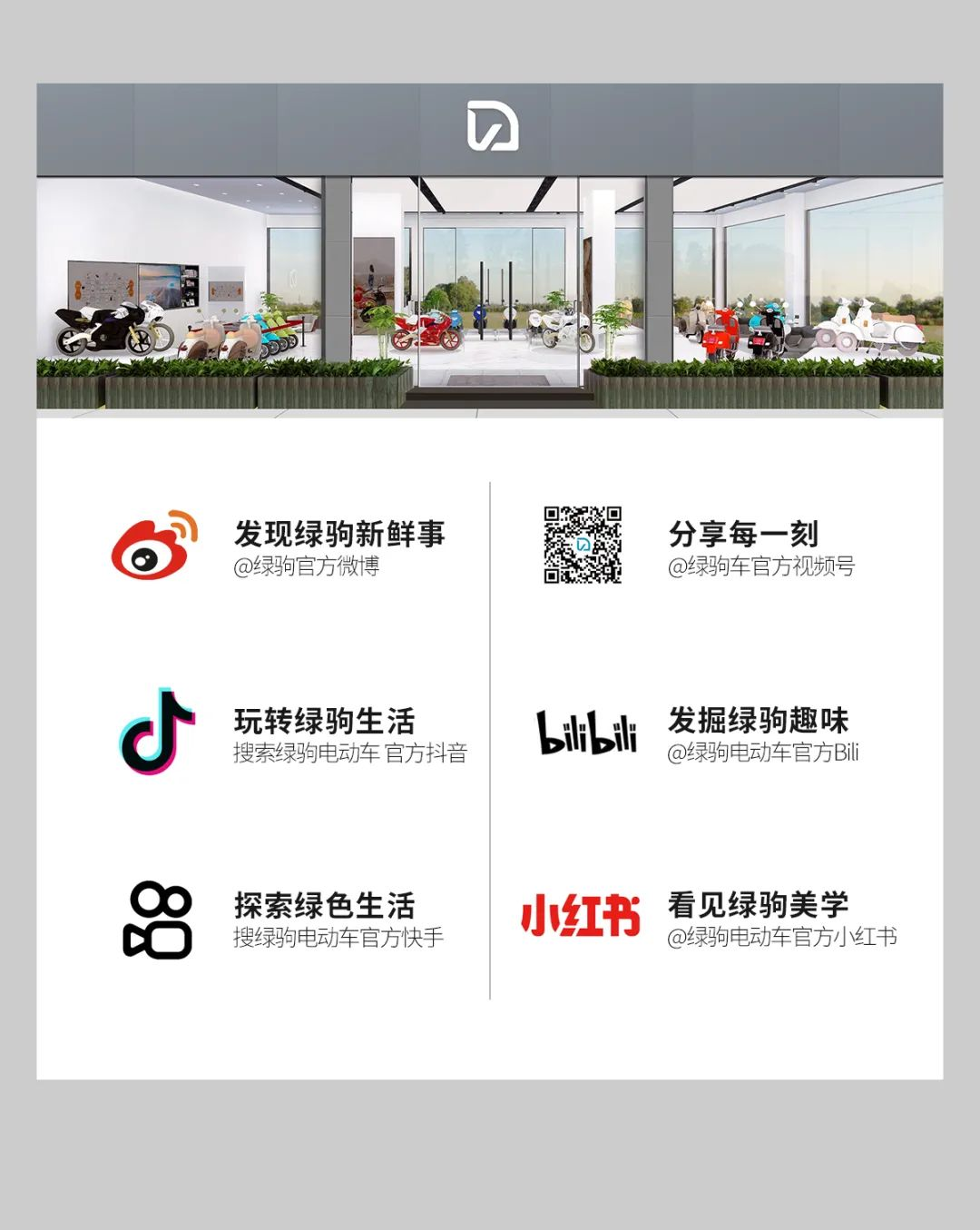 [2025-06-03]E0110版大有派头大显身手